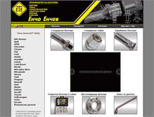 Tablet Screenshot of etebg.com